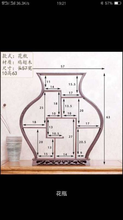 雞翅木博古架，茶壺底座，石頭底座，展示架