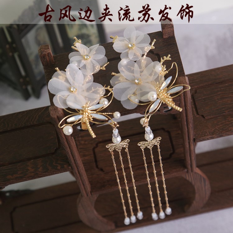 新款古裝結(jié)婚飾品蜻蜓發(fā)夾古風(fēng)漢服頭飾配飾仙氣流蘇表演寫真步搖