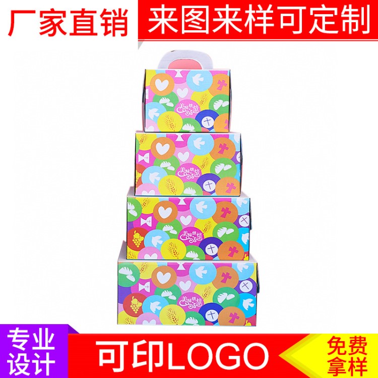 供應(yīng)瓦楞生日蛋糕盒定做logo食品包裝盒子 彩印烘焙蛋糕包裝盒