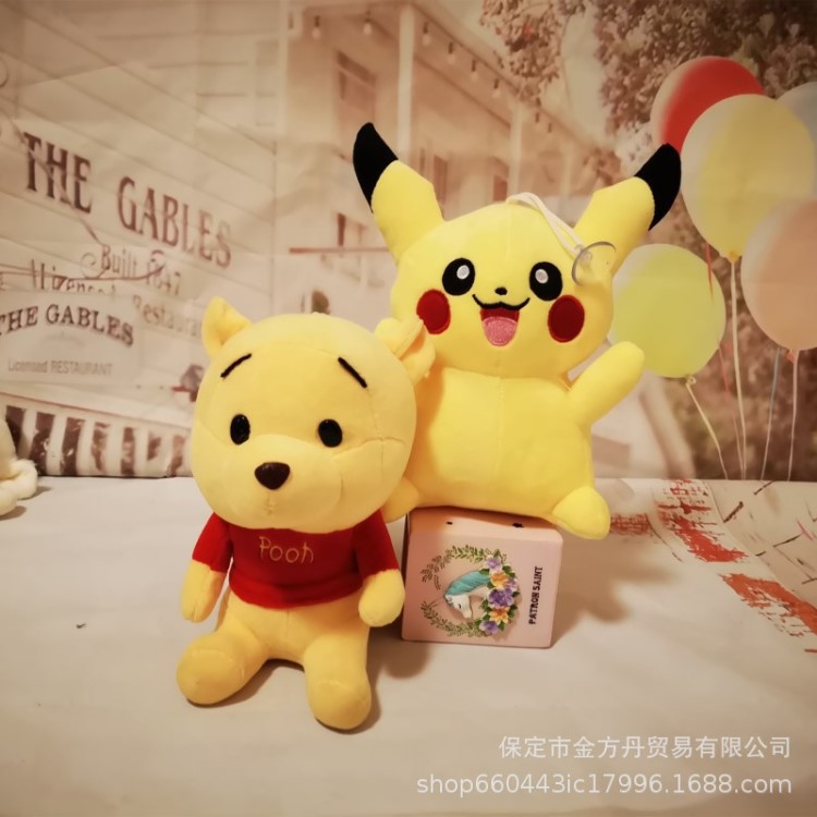 毛絨玩具8寸寵物小精靈皮卡丘和可愛的維尼熊精品廠家直銷娃娃機