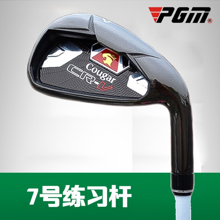 清庫存 高爾夫球桿  球具 黃金版 7號練習桿 男式 女式