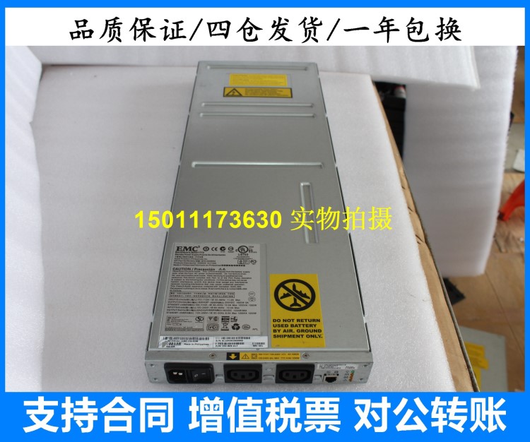 EMC DELL DL5100 NS-120 NS-480 1200W SPS 后備電池 現(xiàn)貨