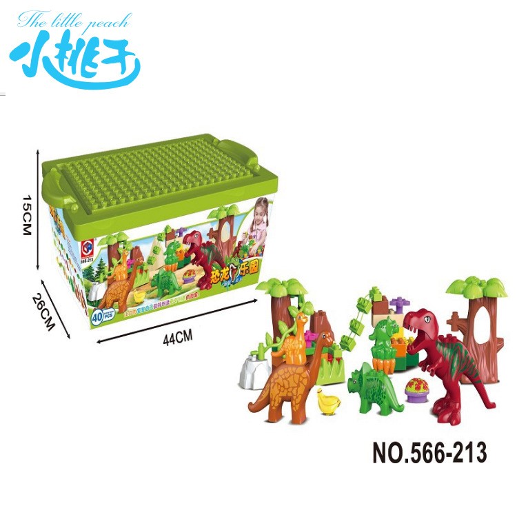 爆款 新益智拼插大顆粒積木 恐龍積木樂園40塊桶裝兒童玩具 