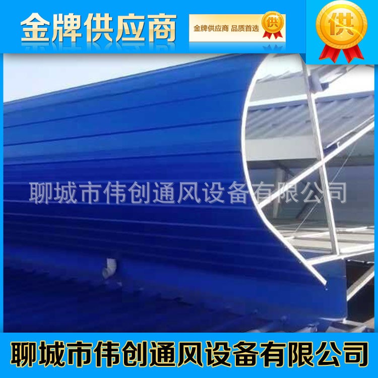 廠家生產 車間通風天窗 鋼結構通風天窗 屋頂薄型通風天窗