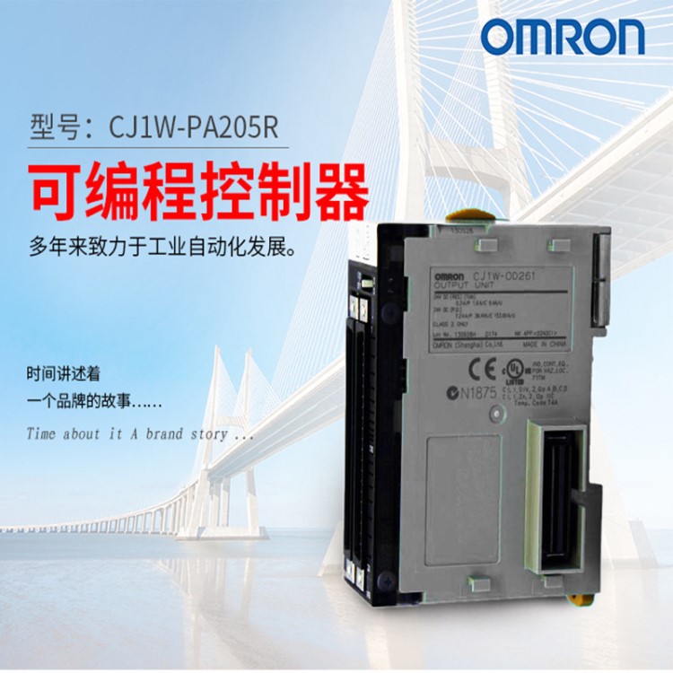 全新原裝 OMRON 歐姆龍 可控制編程器 PLC CJ1W-O