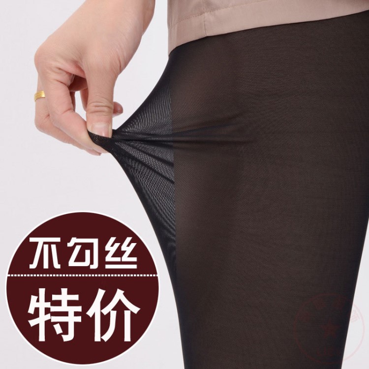 品牌2019夏雙層網(wǎng)紗打底褲假透肉拉絨防勾絲薄款顯瘦小腳褲高品質(zhì)
