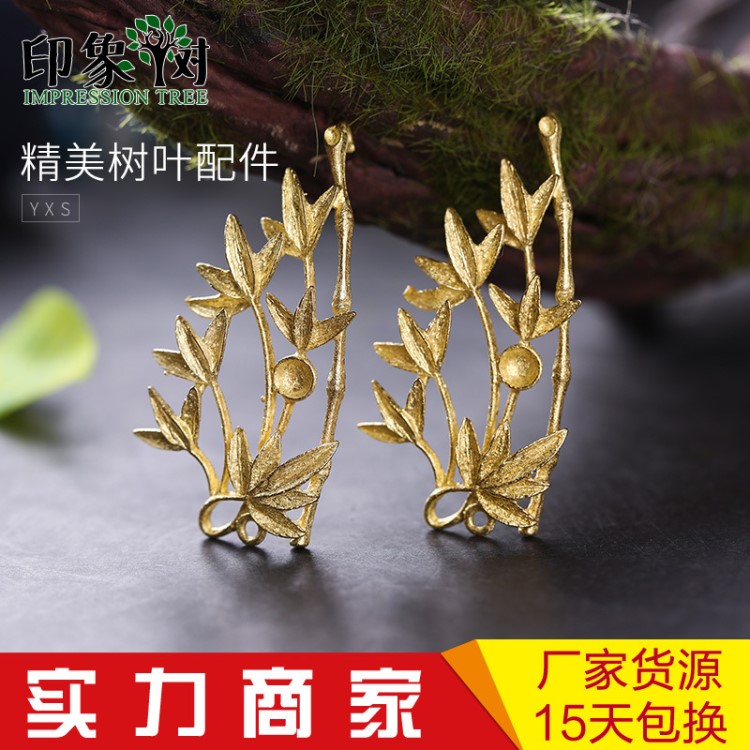 鍍金色銅制合金樹葉吊墜配件手工diy發(fā)簪發(fā)飾帶孔吊墜配飾批發(fā)