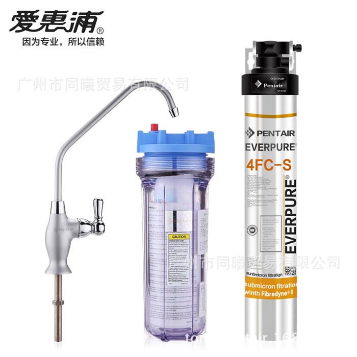 愛惠浦凈水器家用商用凈水機4FC,4FC-S高端廚房商用直飲凈水器