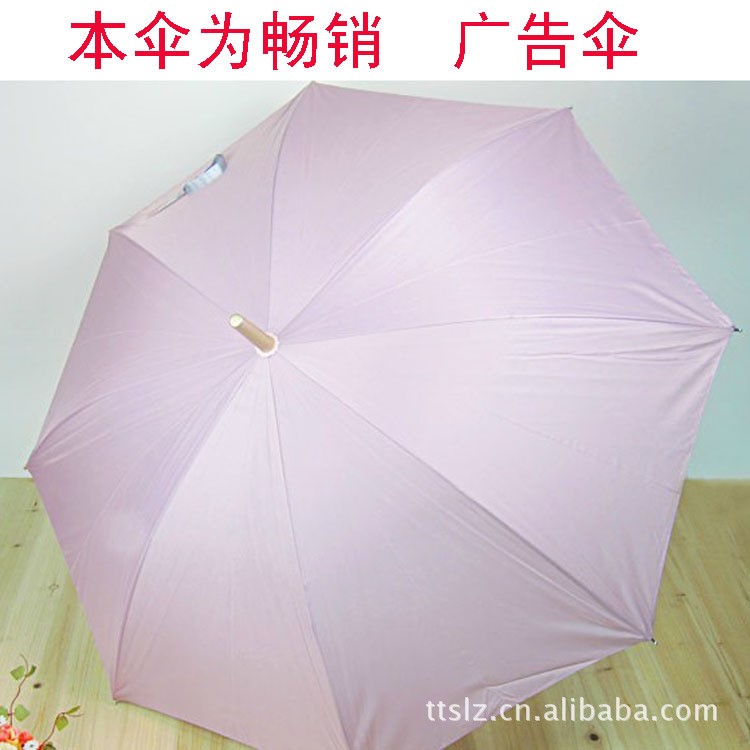 雨傘定制紅葉傘長(zhǎng)柄直桿定做抗水單色直柄銀膠廣告?zhèn)鉒OGO印字圖案
