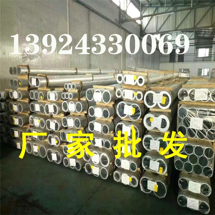 美標7A19鋁管硬度成分機械性能及用途超硬耐磨航空鋁材超低優惠價