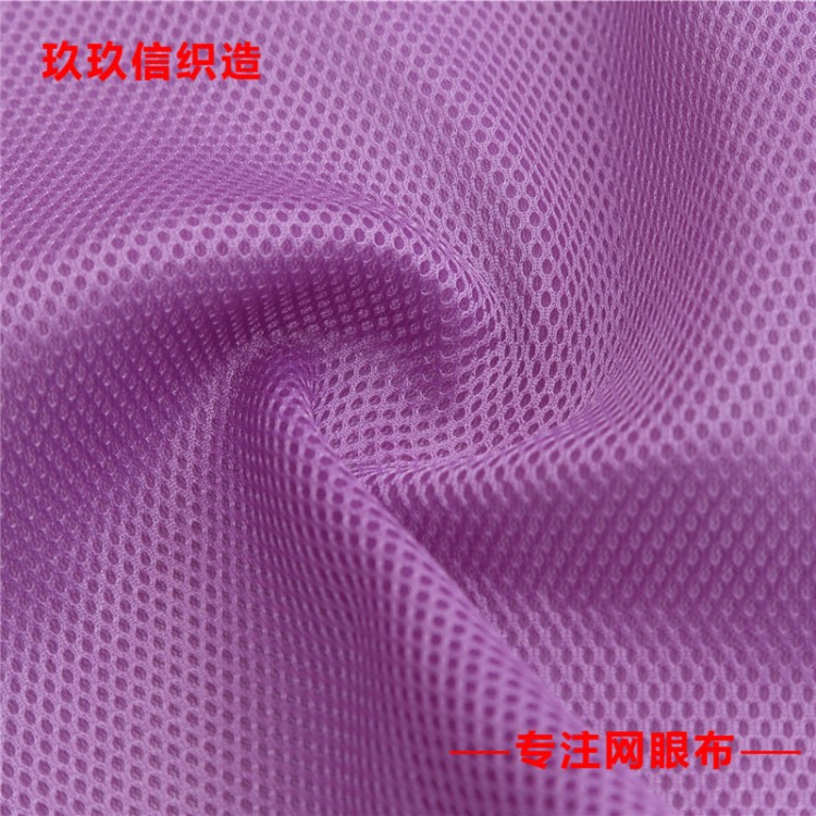 寬幅3D三明治網(wǎng)眼布 扎染寬幅三明治網(wǎng)眼布 廠家直銷三明治網(wǎng)布