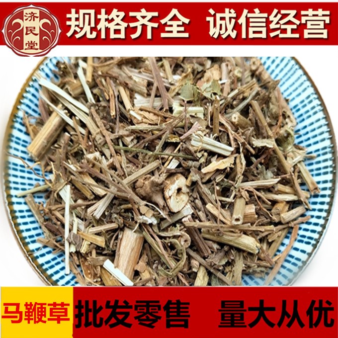 马鞭草 铁马鞭 马边草 马鞭草一千克包邮农副产品初加工