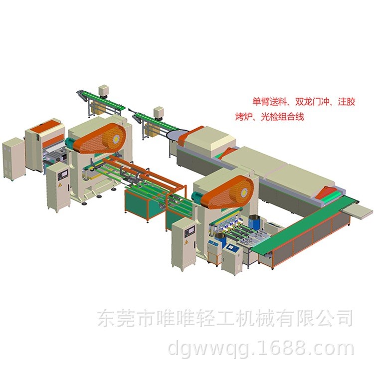 廠家直銷 售后無憂 沖壓自動化定制改造升級 全自動制蓋生產線