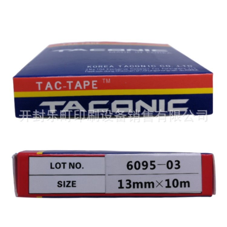 韓國 TACONIC 泰康尼克 6095-03 特氟龍 PTFE 耐高溫膠帶 0.13mm