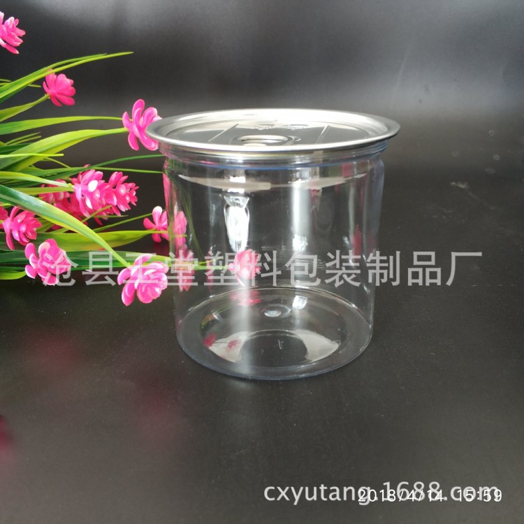 现货供应85x65PET易拉罐 透明 小饼干 花茶 五谷杂粮 小食品