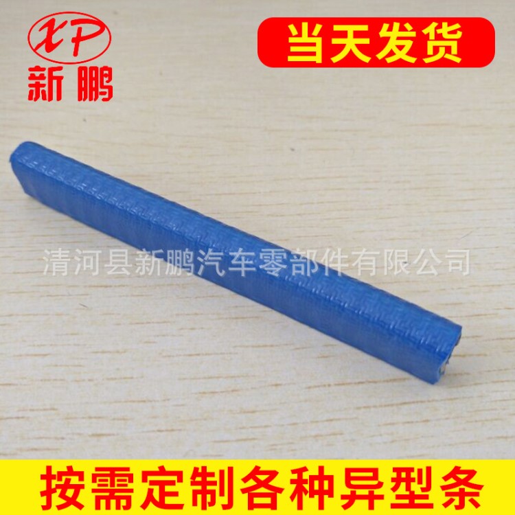 汽車(chē)裝飾條 u型條 包邊條 防撞包邊卡條邊緣保護(hù)龍骨骨架防劃