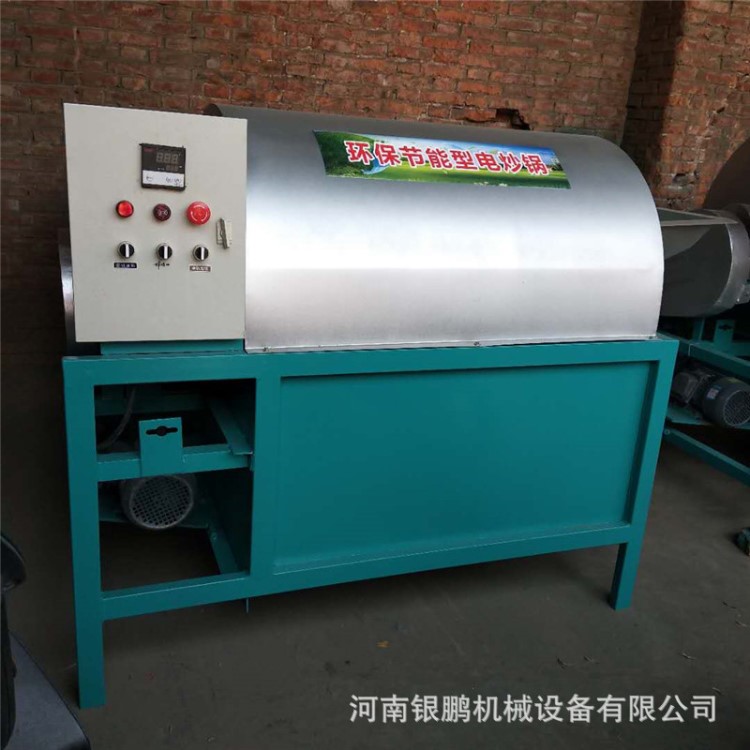廠家直銷芝麻花生電加熱炒貨機自動翻轉炒籽機不銹鋼芝麻炒料機