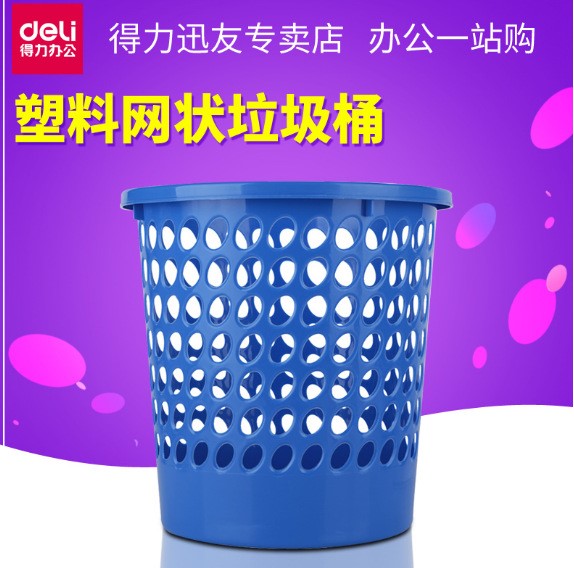 塑料垃圾桶8L雙層圓形加厚pp抗壓酒店垃圾桶
