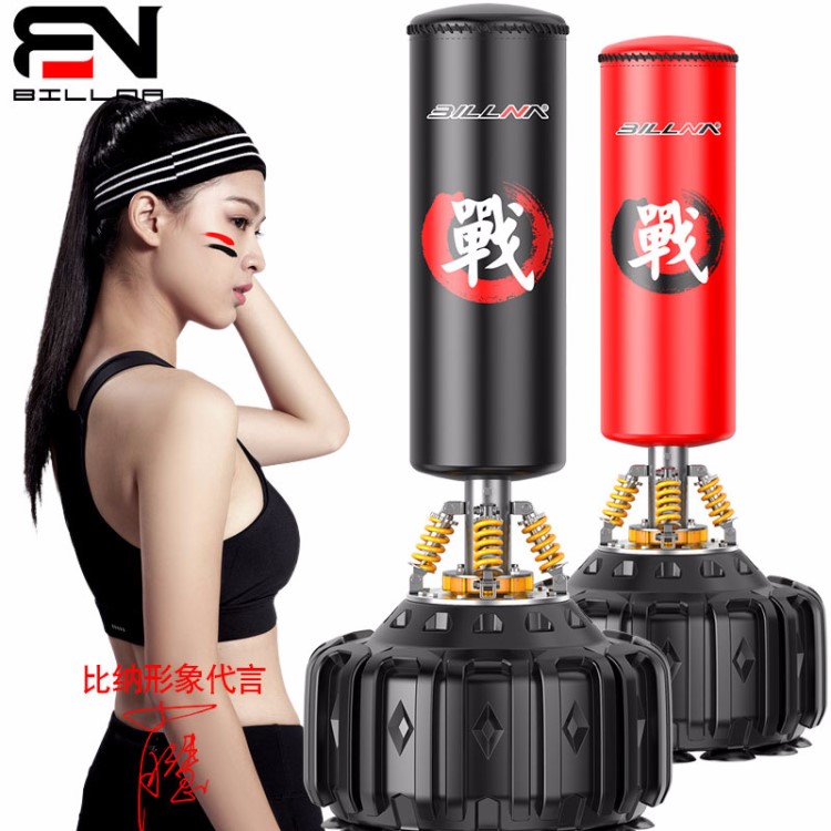 工廠批發(fā)比納拳擊沙袋 立式散打不倒翁沙包 健身器材加工定制