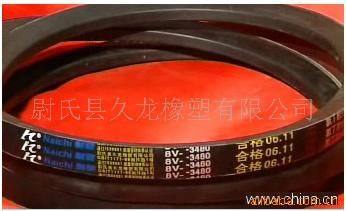 廠價供應耐馳牌普通V帶 三角帶窄V帶 農機帶C2921