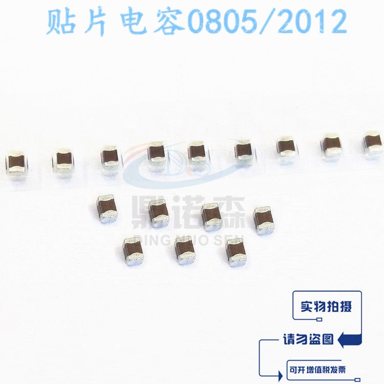 原裝貼片電容2012 0805 106Z 10V 10UF Y5V -20/+80% Z檔 高容量