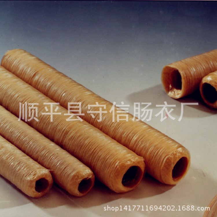 廠家長期供應(yīng)生產(chǎn)加工膠原蛋白腸衣，煙熏腸衣 歡迎咨詢
