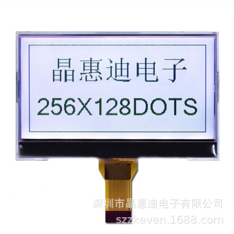 LCD/液晶屏/256128/COG/點(diǎn)陣/3寸/UC1698U/串口屏/顯示屏廠(chǎng)家