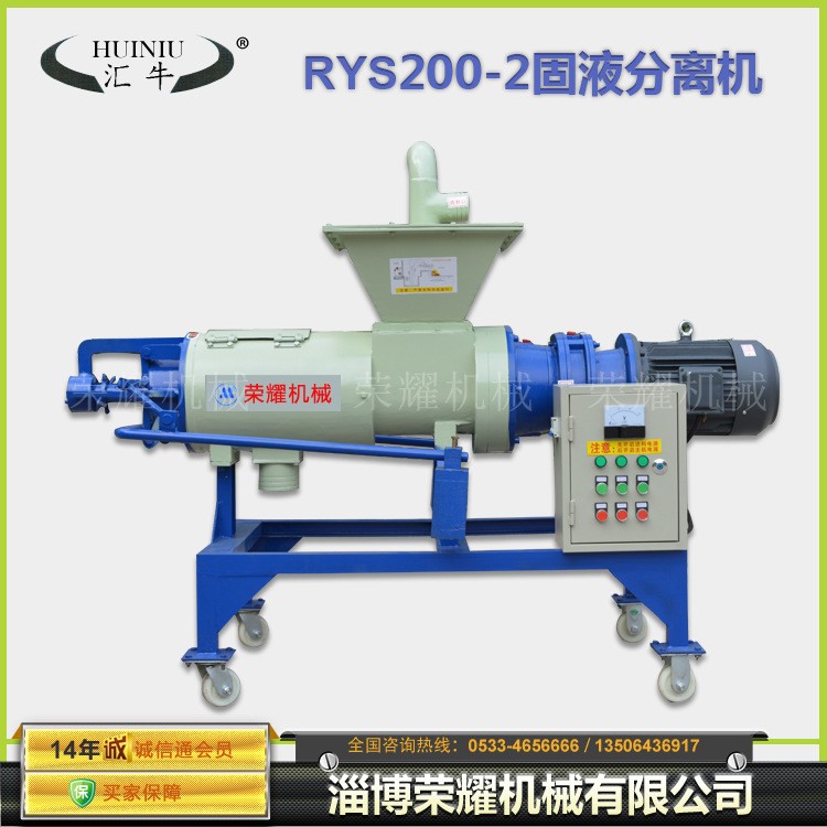 廠家小型牛糞脫水機 豬糞 鴨糞鵝糞糞便干濕固液分離機