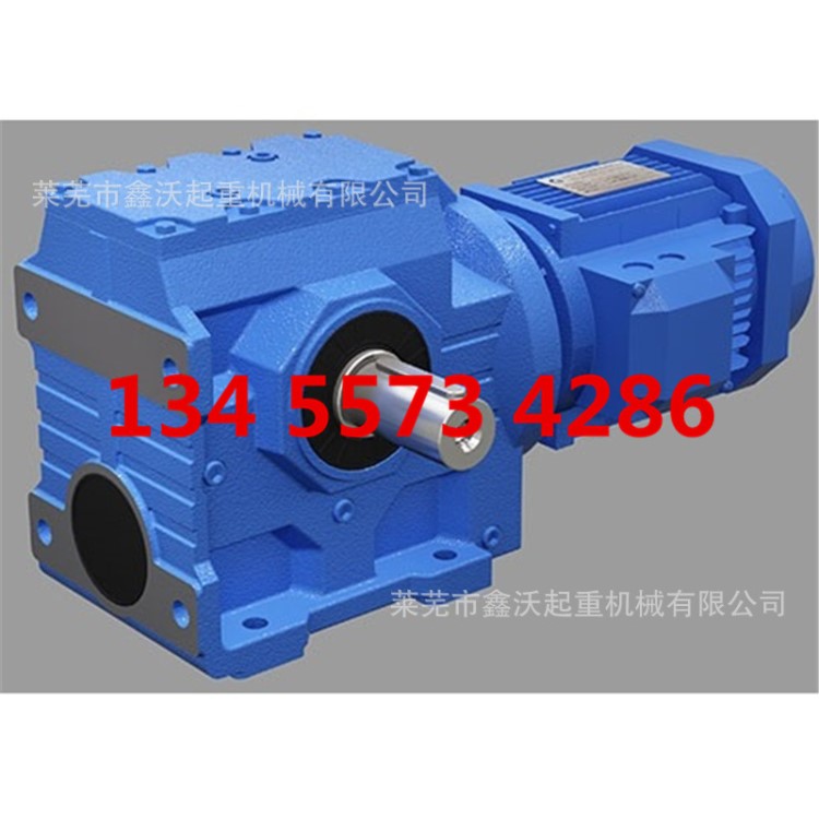 S57斜齒輪蝸輪蝸桿減速機 斜齒輪蝸輪減速機 S系列減速機