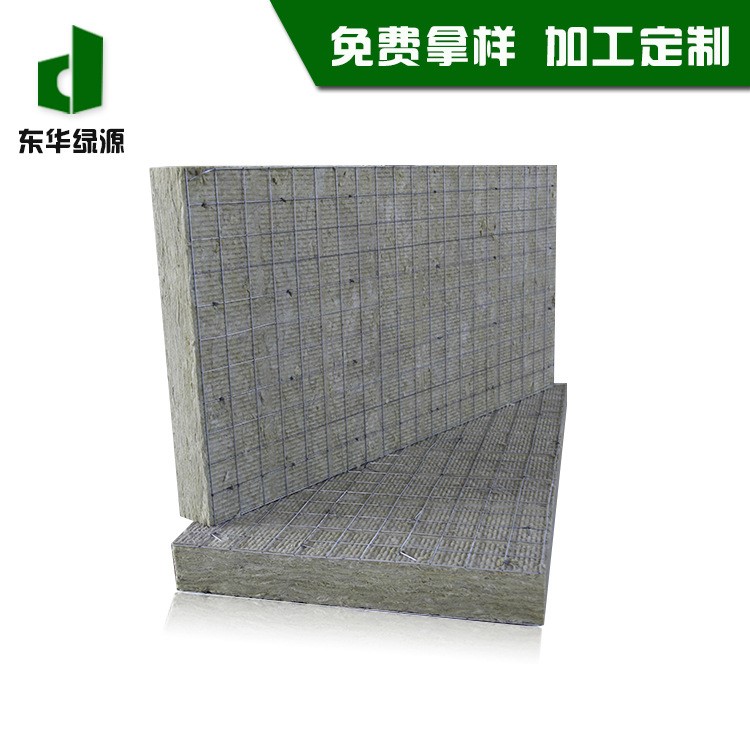 源廠直發(fā)巖棉插絲保溫板大模內(nèi)置巖棉保溫板A級(jí)不燃強(qiáng)防水巖棉板