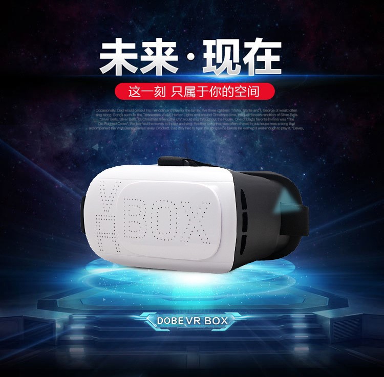 工廠直銷(xiāo)vr虛擬現(xiàn)實(shí)眼鏡頭戴式VRBOX3d眼鏡智能數(shù)碼迷你立體魔鏡