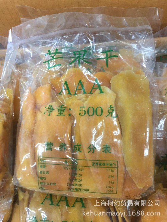 泰國MANGO SOFT DIRED大片 3A級芒果干 一箱20包20斤 整箱批