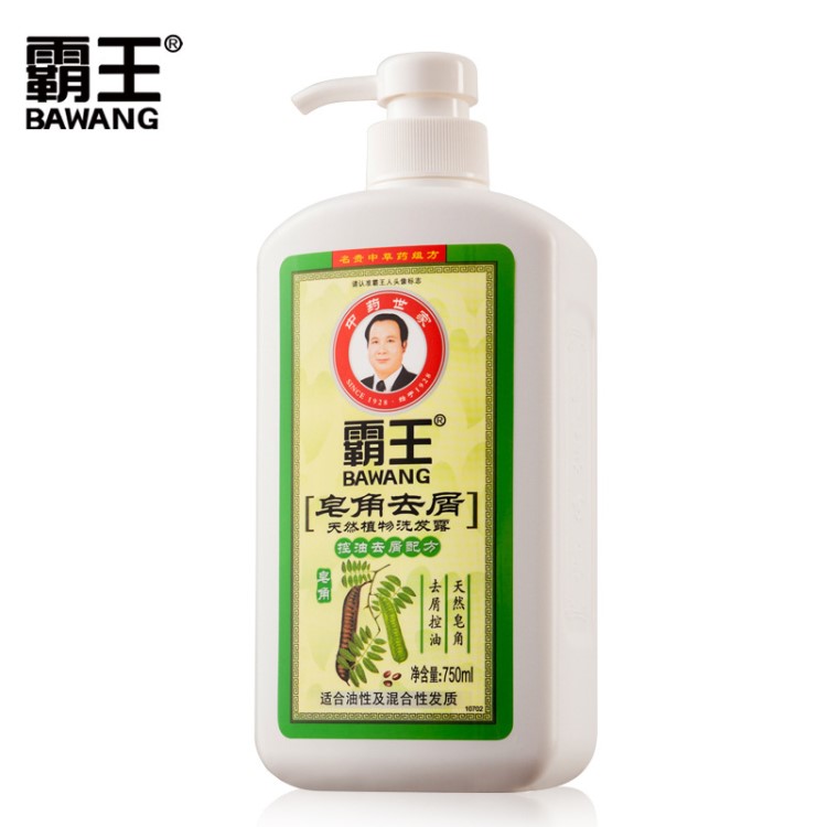 霸新品皂角去屑洗發(fā)液 中草藥750ml控油去頭屑止癢洗發(fā)水