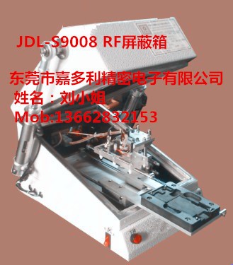 JDL-S9008 RF自動(dòng)屏蔽箱 防盜鎖屏蔽箱  自動(dòng)屏蔽箱 可定制