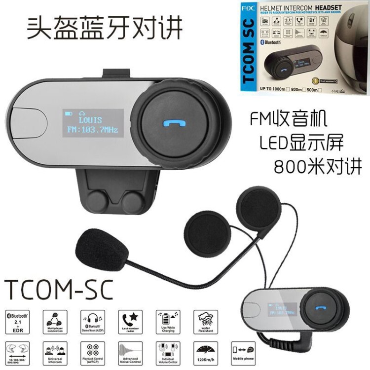 頭盔藍牙耳機TCOM SC 800米全雙工功能藍牙對講機 LED顯示屏