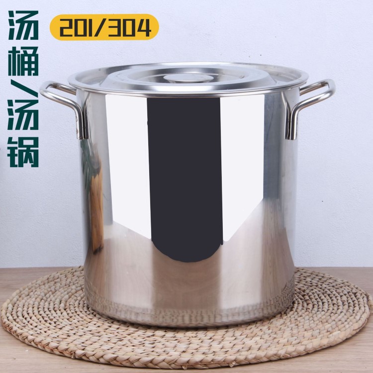 廚具304不銹鋼湯桶 多用桶湯鍋帶蓋酒店飯店食堂儲物儲水電磁爐用