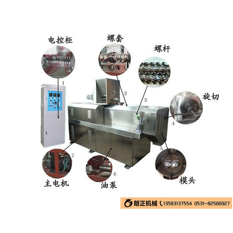 朗正速溶粉生產(chǎn)設備 營養(yǎng)粉生產(chǎn)線膨化米粉生產(chǎn)線 嬰兒米粉生產(chǎn)線
