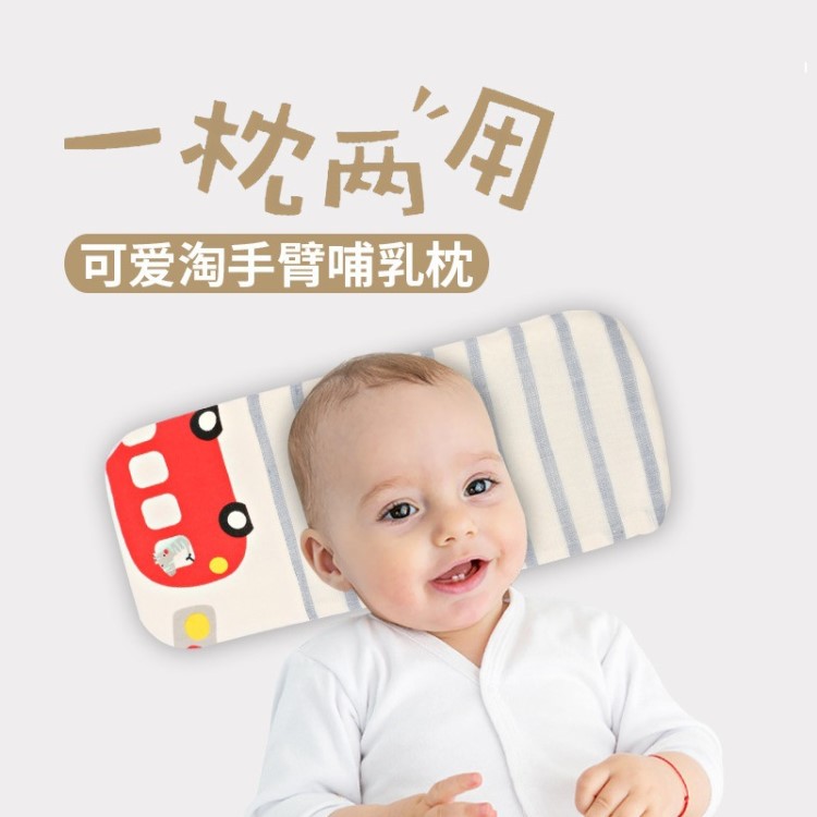 抱娃神器 新款夏季新生兒哺乳喂奶胳膊套 嬰兒手臂墊 嬰兒手臂枕