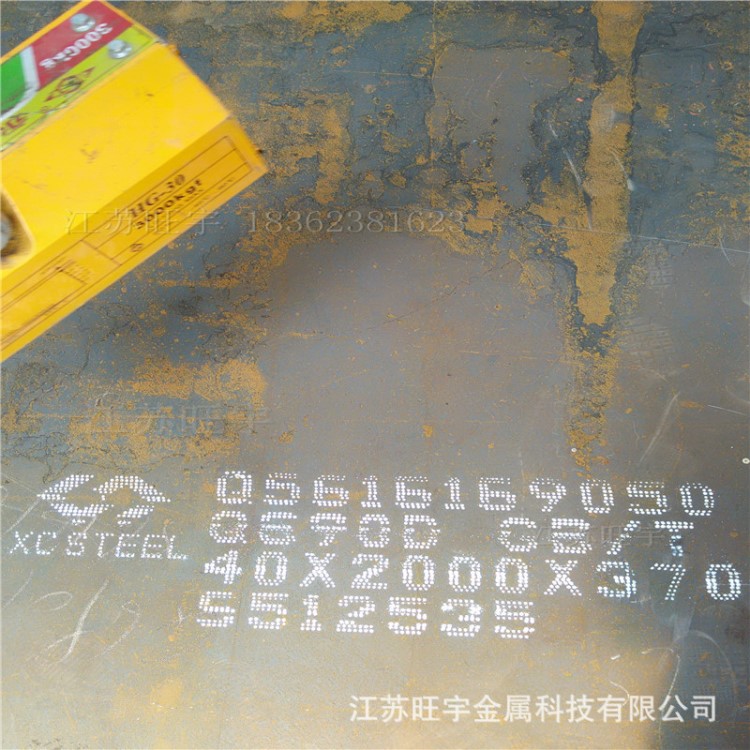 Q690D高强板零割加工 现货Q690钢板批发 切割690厚板