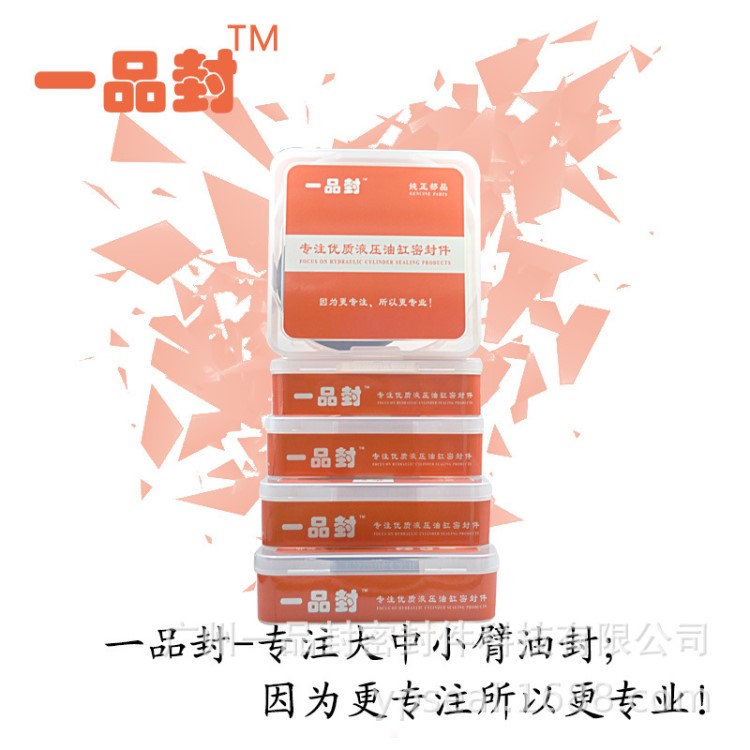 勾機油封 沃爾沃EC55B大中小臂油缸修理包 挖掘機密封圈油封配件
