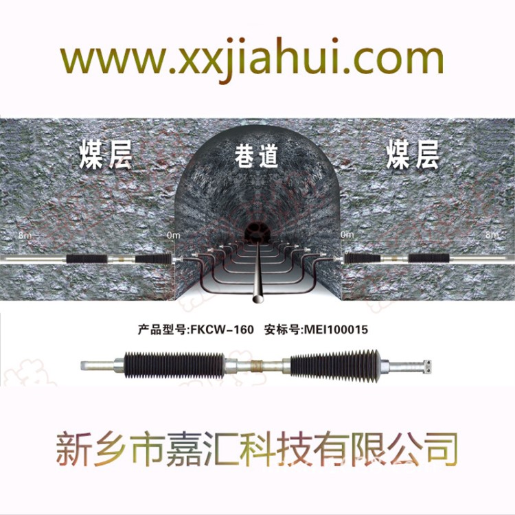 深孔插入式瓦斯封孔器 插入式封孔器 煤礦專用設備