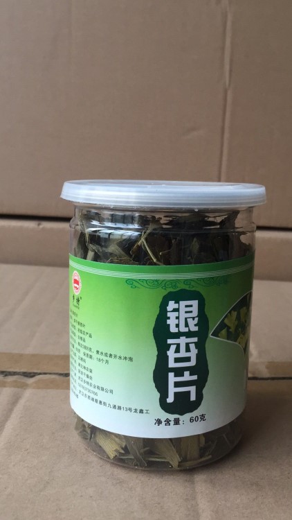 銀杏茶新貨神農(nóng)架野生片 特級脫毒 銀杏茶葉 可代加工OEM干銀杏茶