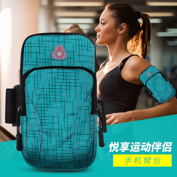 戶外用品彩麗格運動臂包健身手腕包潛水料手臂包運動跑步手機臂包
