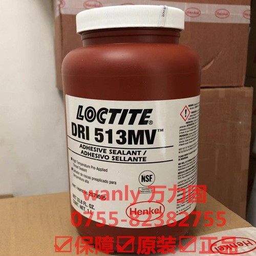 漢高loctite樂泰DRI 513MV耐高溫預(yù)涂鋼管螺紋密封粘劑膠水1L