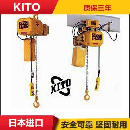 1噸ER2型EQ型kito牌電動葫蘆代理經銷現貨