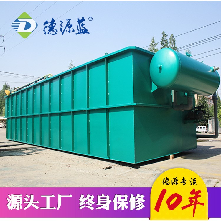 加工定做超聲波清洗廢水處理 超聲波清洗廢水處理