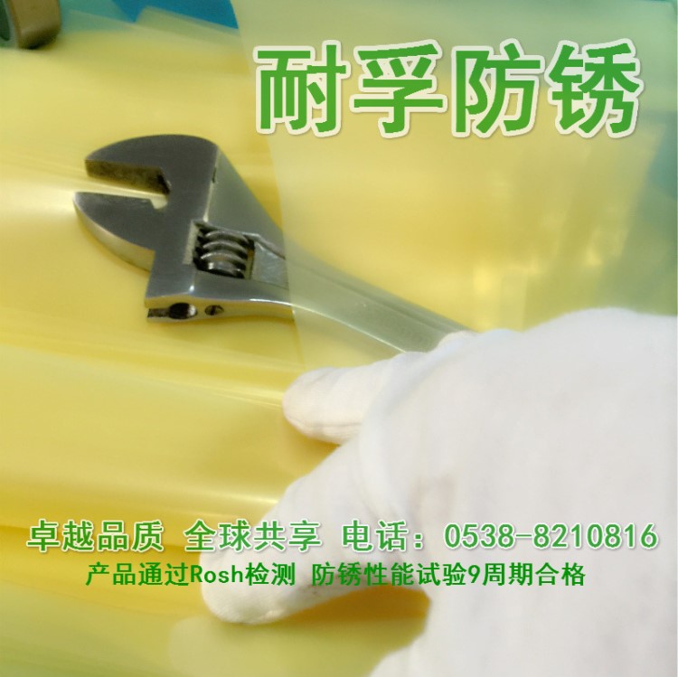 淄博VCI氣相防銹膜 汽配防銹膜 濟(jì)南汽車配件防銹膜廠家