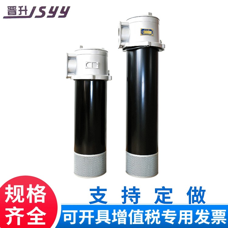 RFA系列RFA25~RFA13200筒式過濾器 不銹鋼吸油過濾器