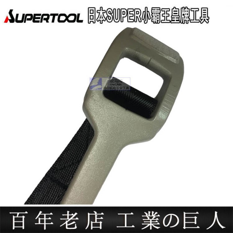 日本皮帶鉗SUPER世霸鋁合金無損傷型皮帶式扳手BW2系列