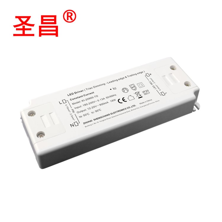 圣昌20W可控硅LED調(diào)光電源 UL標準調(diào)光電源 高品恒流LED驅(qū)動電源